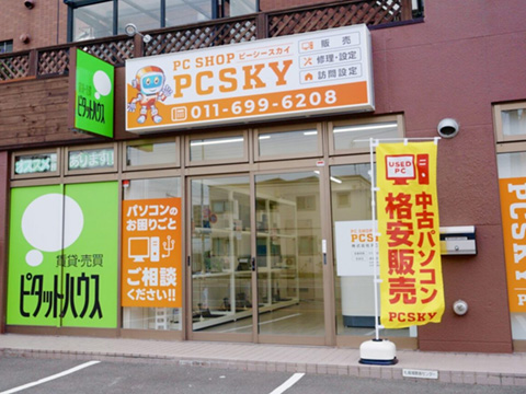 パートナー様店舗外観